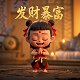 在尼泊尔的中国网红